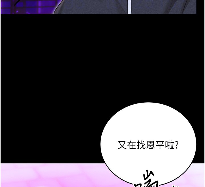 84P - 性运刮刮乐