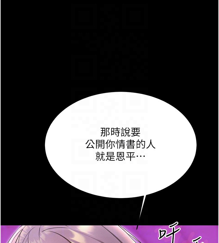 88P - 性运刮刮乐