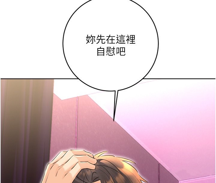 95P - 性运刮刮乐