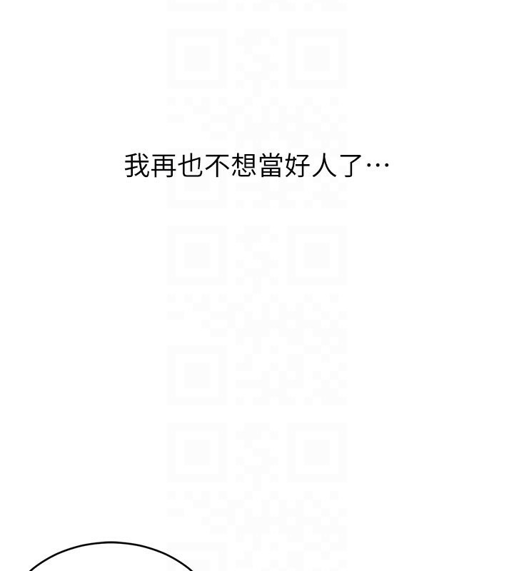 97P - 性运刮刮乐
