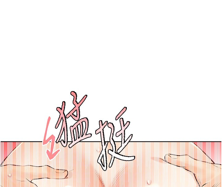 105P - 性运刮刮乐