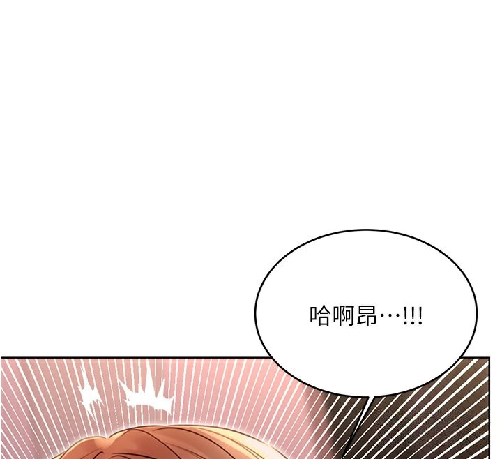 109P - 性运刮刮乐