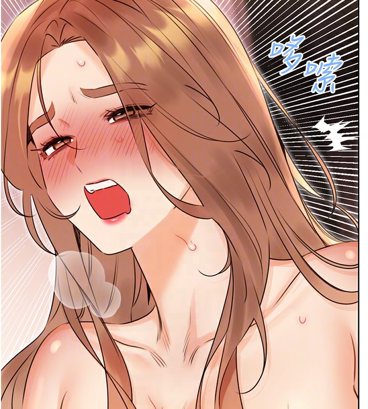 110P - 性运刮刮乐