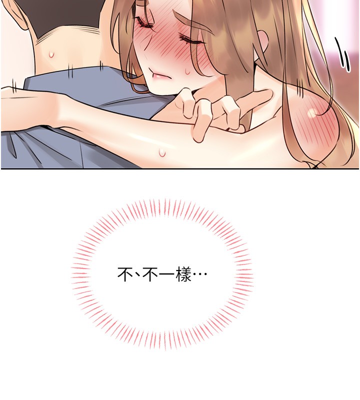 114P - 性运刮刮乐