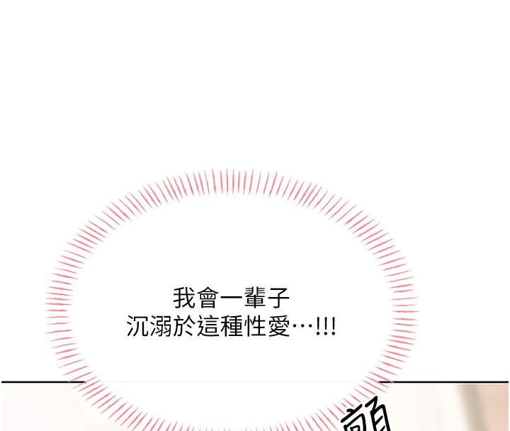 120P - 性运刮刮乐