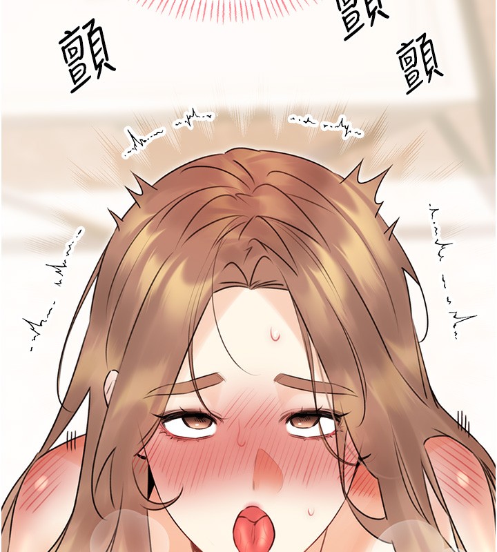 121P - 性运刮刮乐