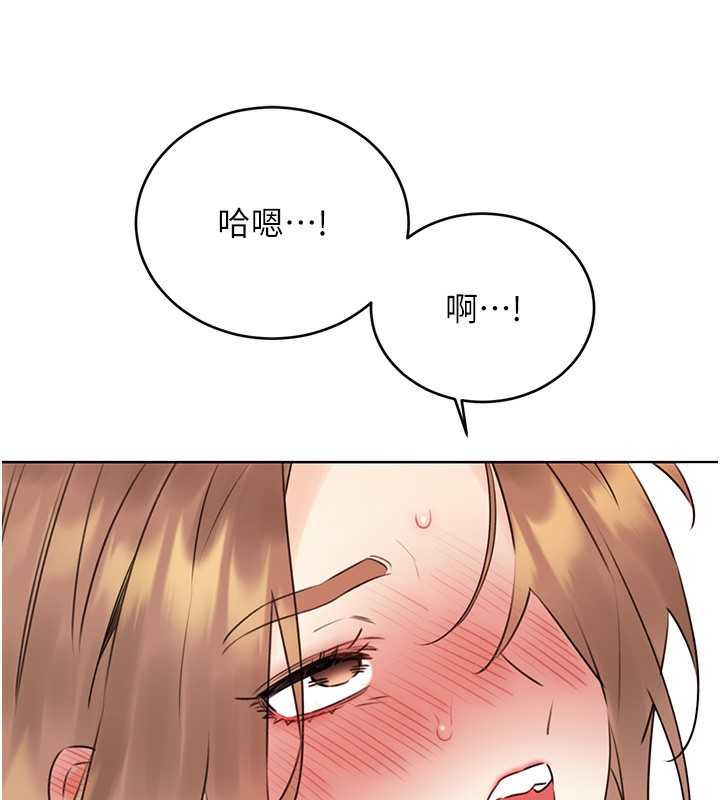 123P - 性运刮刮乐