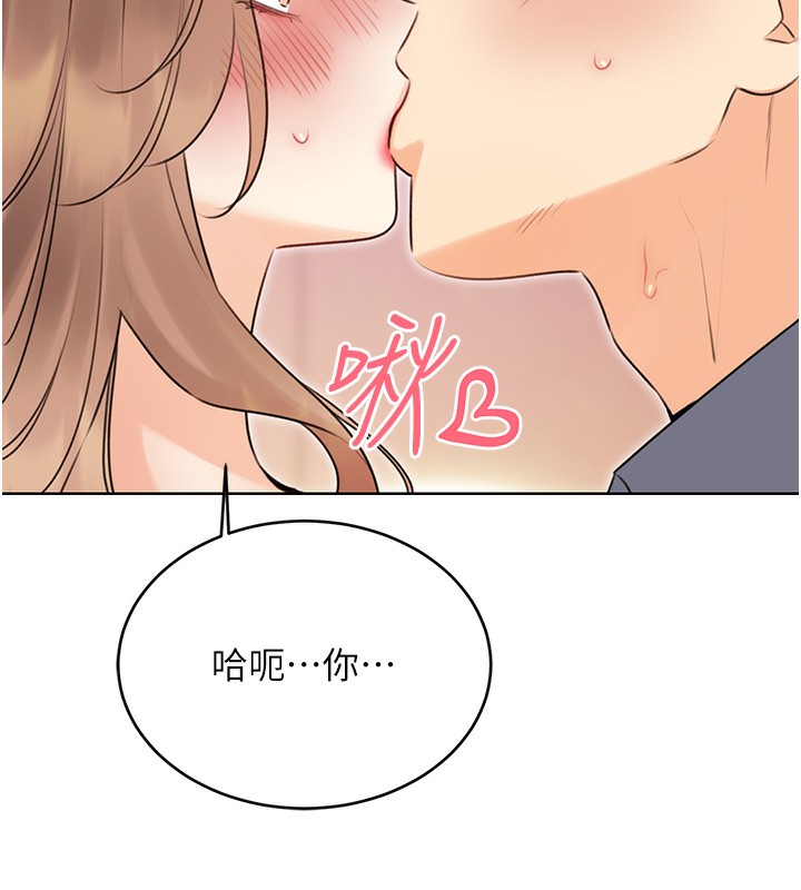 126P - 性运刮刮乐