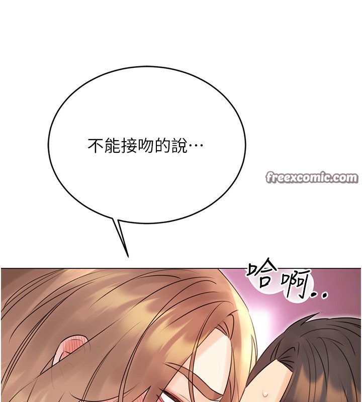 128P - 性运刮刮乐