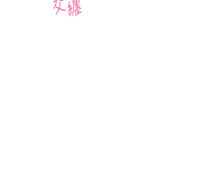 131P - 性运刮刮乐