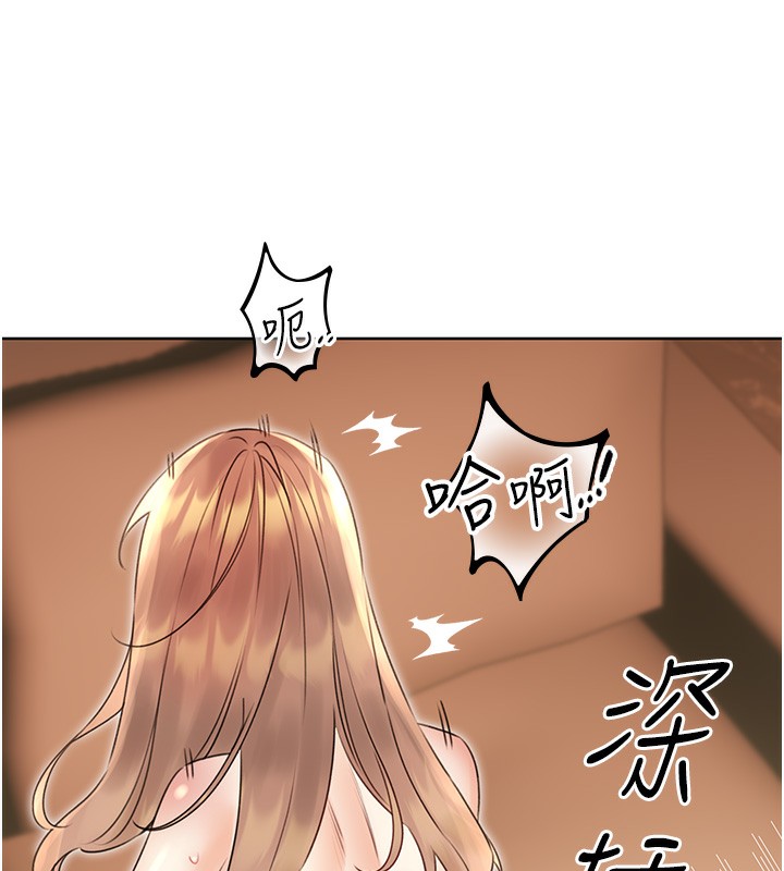 133P - 性运刮刮乐