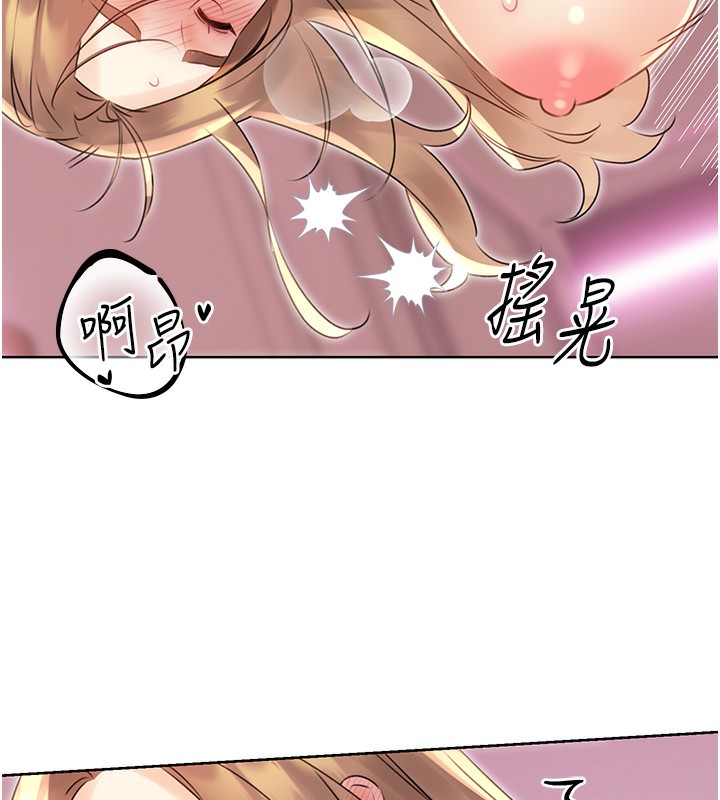 137P - 性运刮刮乐