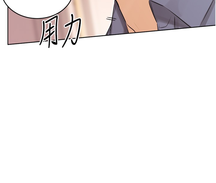 147P - 性运刮刮乐