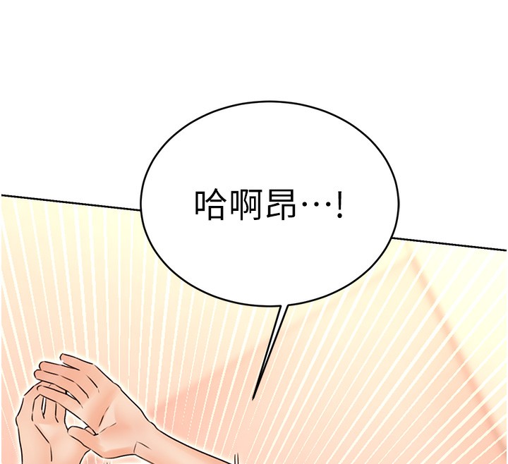 151P - 性运刮刮乐