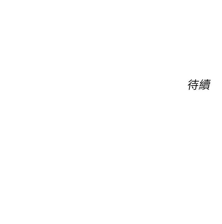 154P - 性运刮刮乐