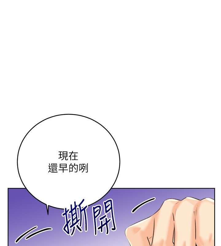 1P - 性运刮刮乐