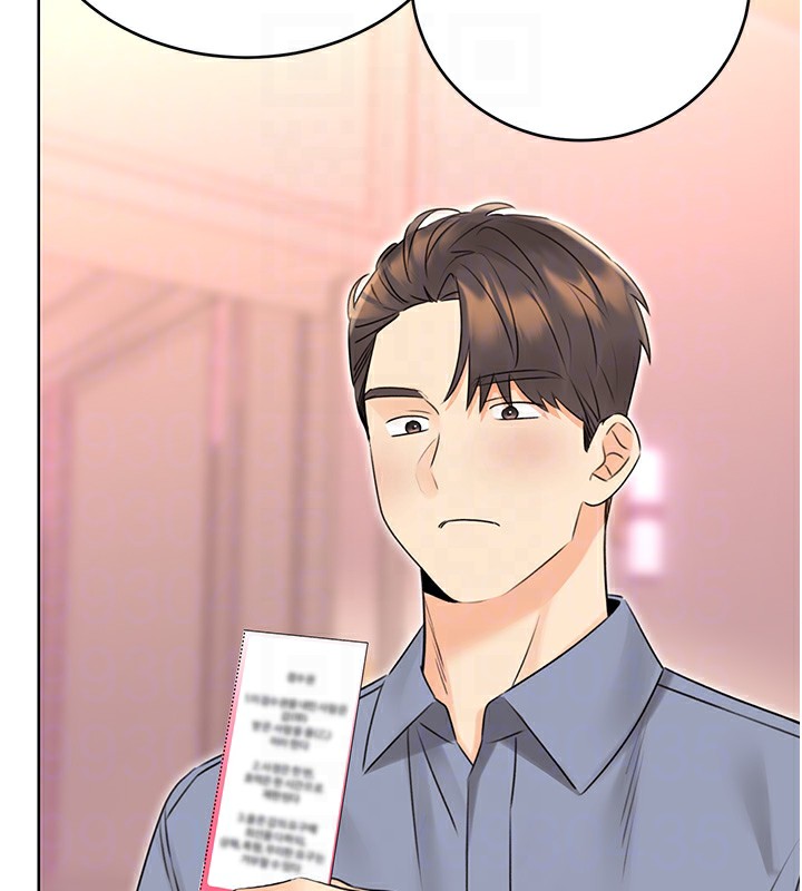 18P - 性运刮刮乐