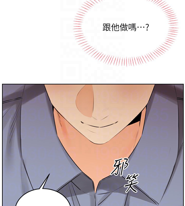 20P - 性运刮刮乐