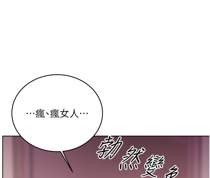 25P - 性运刮刮乐