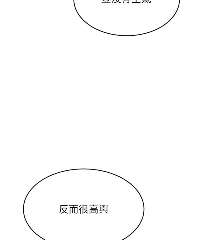 30P - 性运刮刮乐