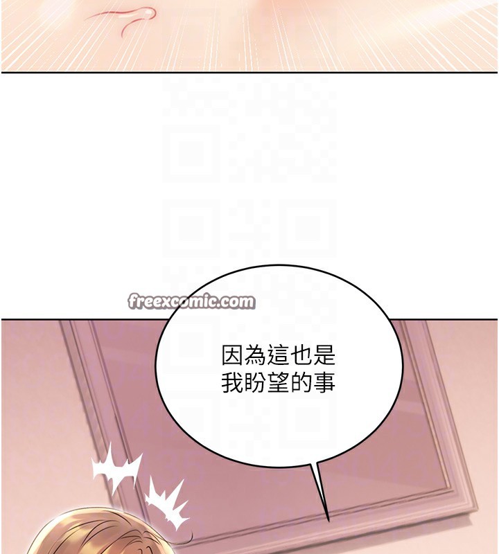 32P - 性运刮刮乐
