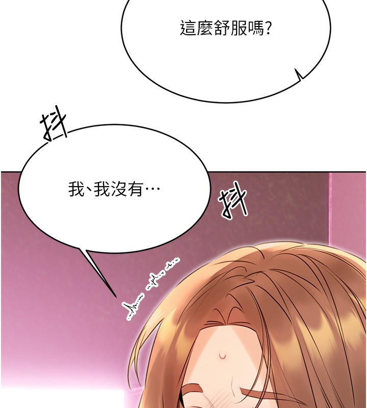 40P - 性运刮刮乐