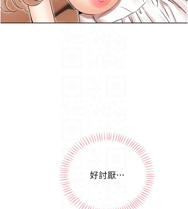 47P - 性运刮刮乐