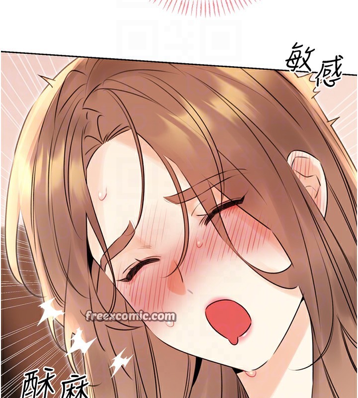48P - 性运刮刮乐