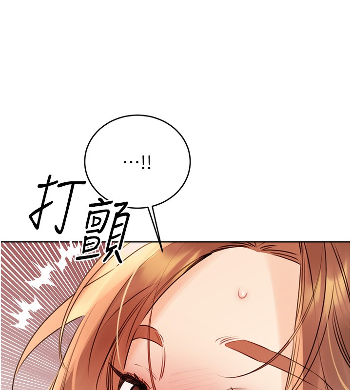 68P - 性运刮刮乐