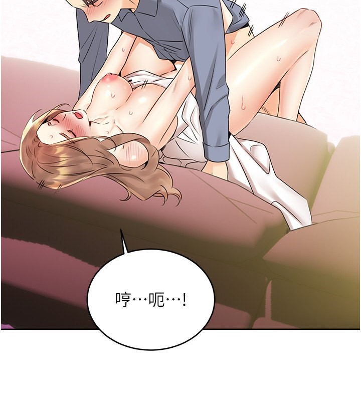 71P - 性运刮刮乐