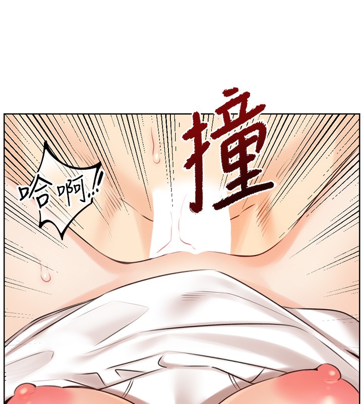79P - 性运刮刮乐
