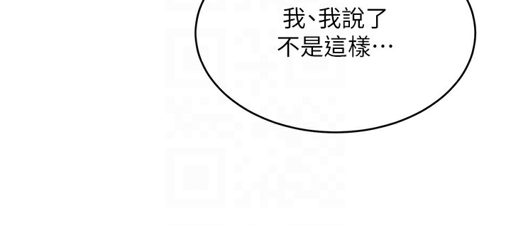 83P - 性运刮刮乐