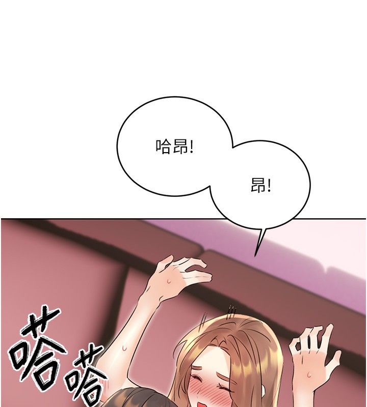 93P - 性运刮刮乐