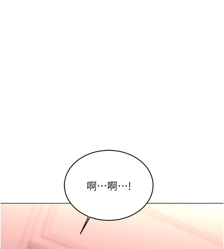 98P - 性运刮刮乐