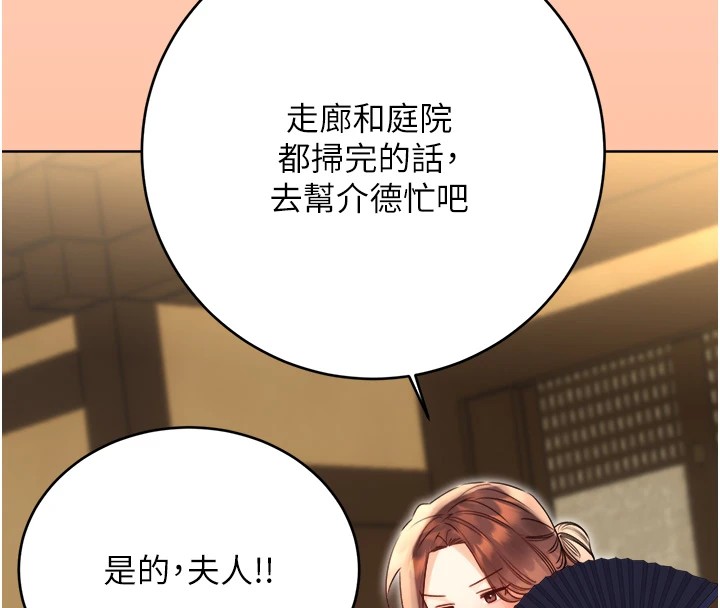100P - 性运刮刮乐