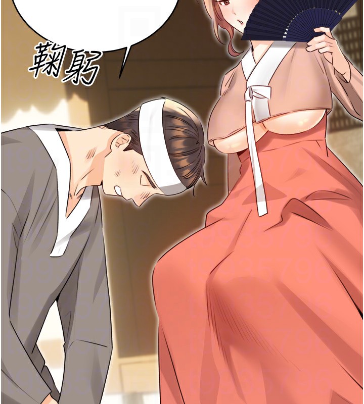 101P - 性运刮刮乐