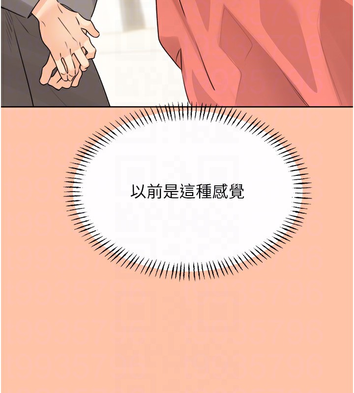 102P - 性运刮刮乐