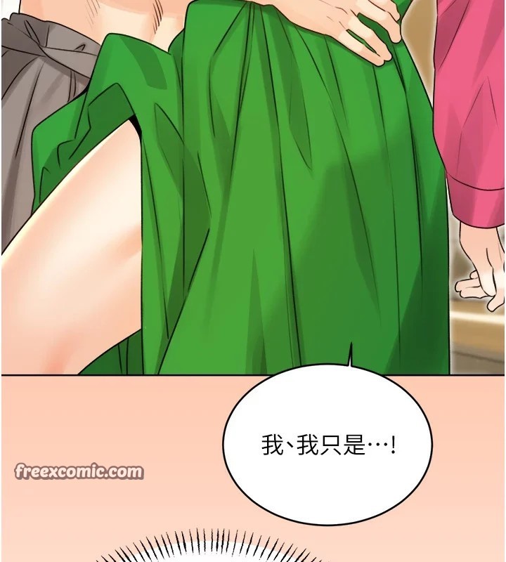 105P - 性运刮刮乐