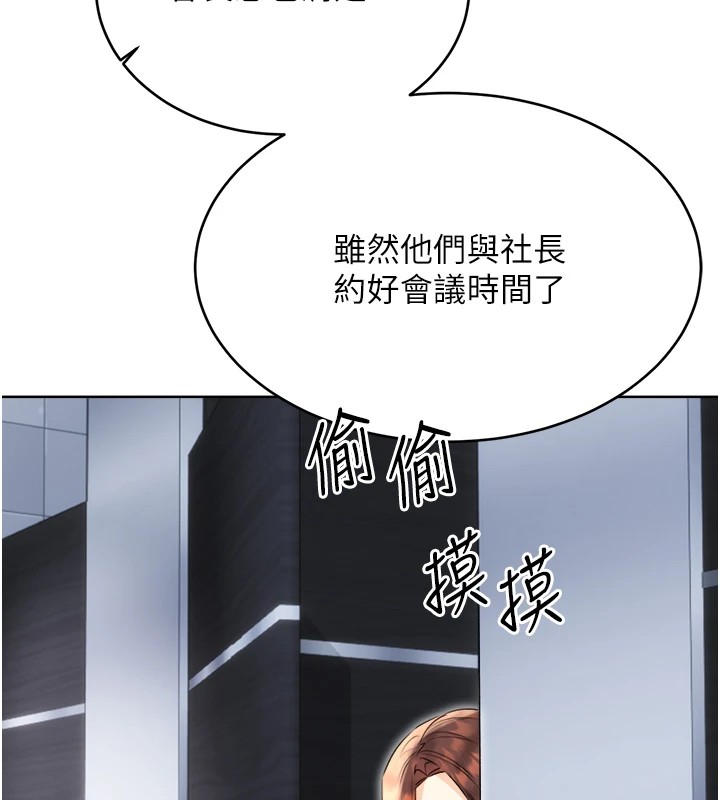 111P - 性运刮刮乐