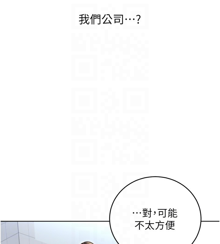 113P - 性运刮刮乐