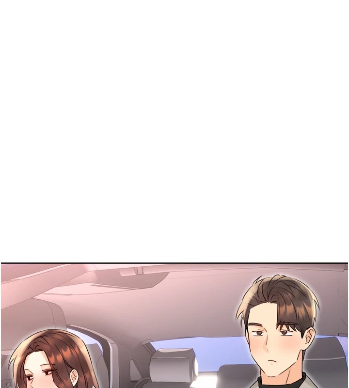118P - 性运刮刮乐