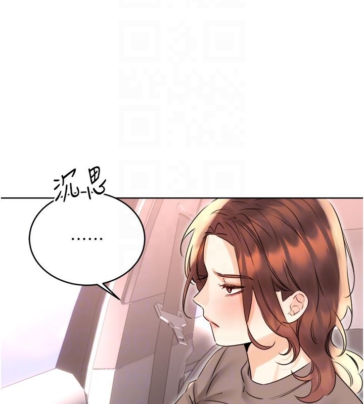 122P - 性运刮刮乐