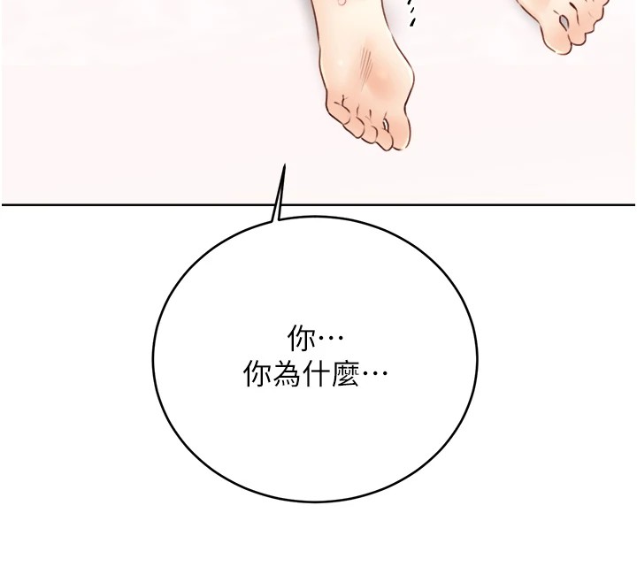 12P - 性运刮刮乐