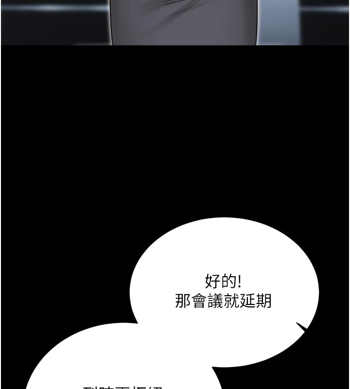 131P - 性运刮刮乐