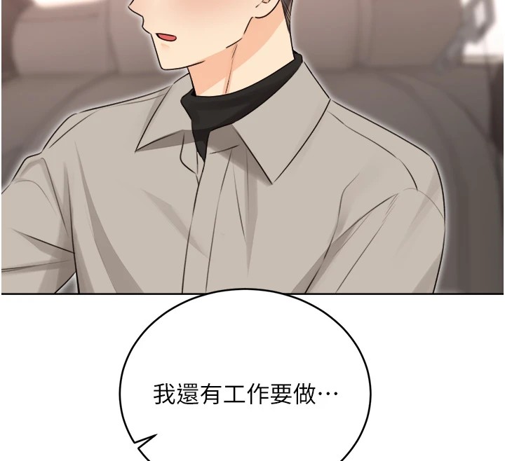 136P - 性运刮刮乐