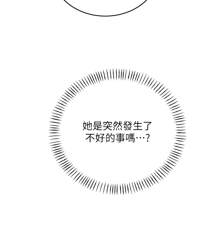 137P - 性运刮刮乐