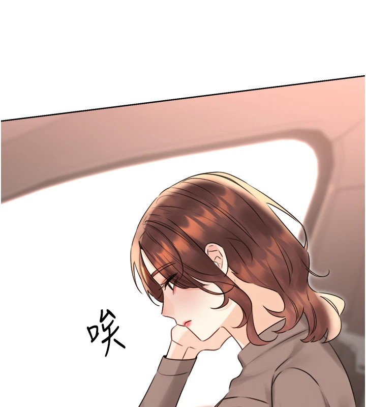 138P - 性运刮刮乐