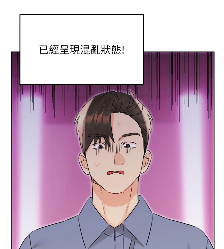 13P - 性运刮刮乐