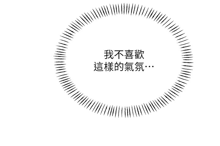 140P - 性运刮刮乐