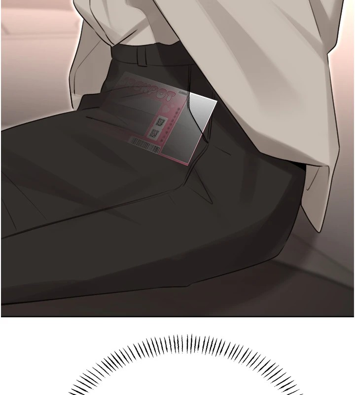 142P - 性运刮刮乐
